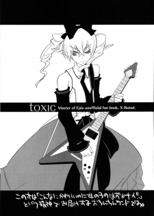 (C72) [dicca (Suemitsu Dicca)] Toxic (Master of Epic) - page 2