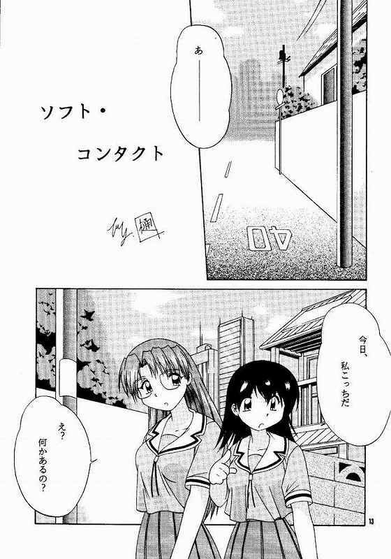 [soba udon] Azu PRESIDENT (Azumanga Daioih) page 10 full