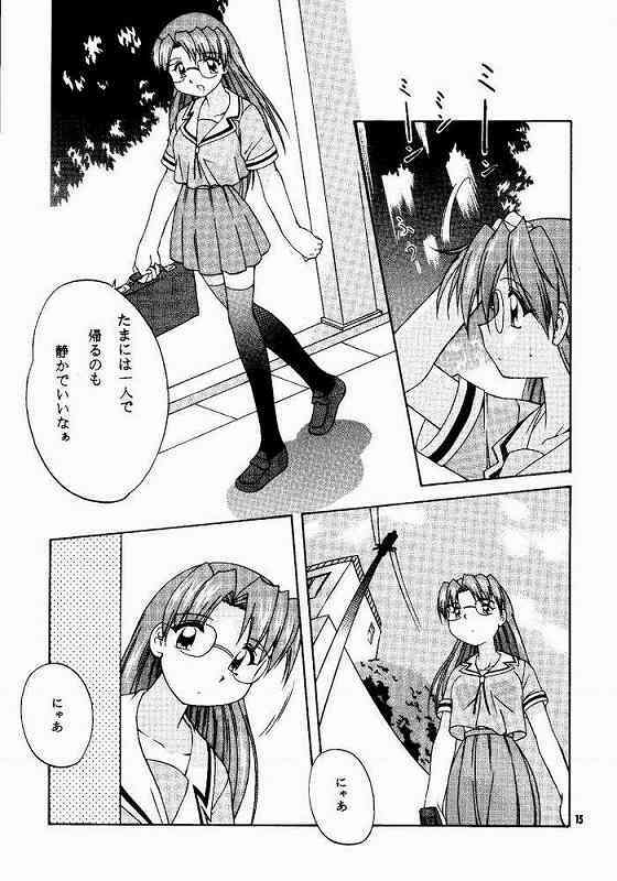 [soba udon] Azu PRESIDENT (Azumanga Daioih) page 12 full