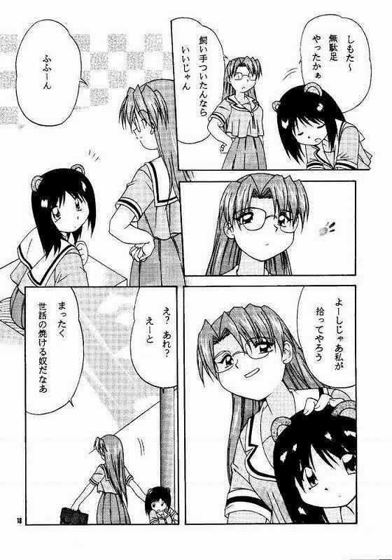 [soba udon] Azu PRESIDENT (Azumanga Daioih) page 15 full