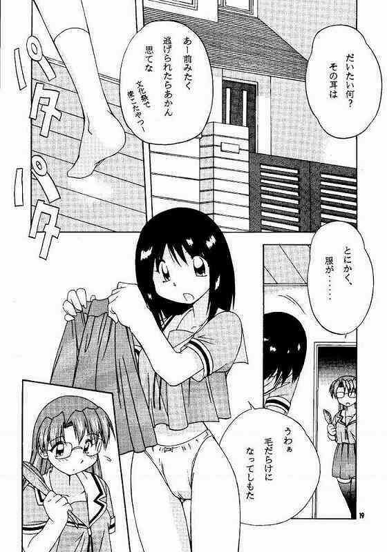 [soba udon] Azu PRESIDENT (Azumanga Daioih) page 16 full