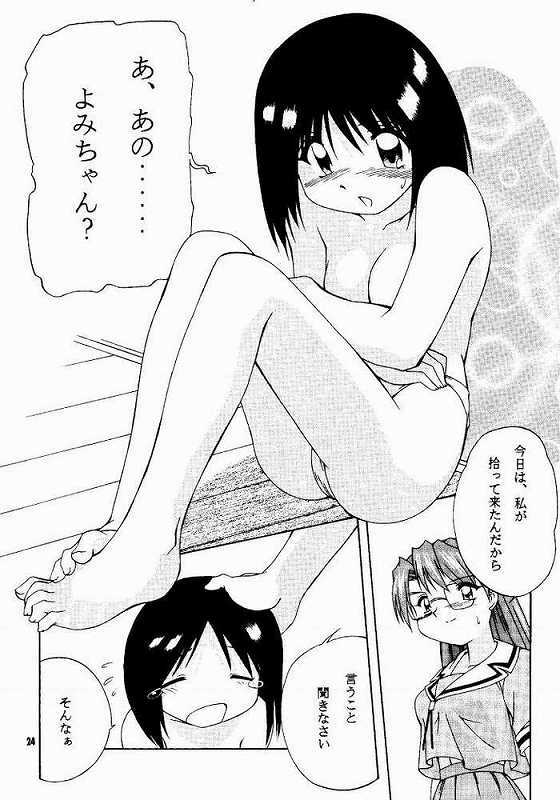 [soba udon] Azu PRESIDENT (Azumanga Daioih) page 21 full