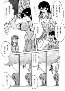 [soba udon] Azu PRESIDENT (Azumanga Daioih) - page 11