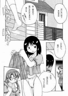 [soba udon] Azu PRESIDENT (Azumanga Daioih) - page 16