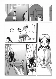 (C53) [Neko Apron, Waku Waku Doubutsuen (Tennouji Kitsune)] Rquniecca (Orfina) - page 7