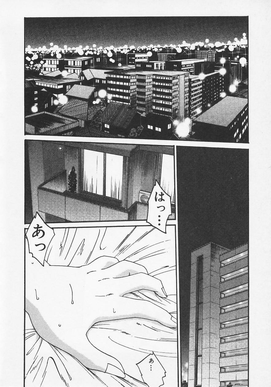 [TsuyaTsuya] Takatsuki Jokyouju no Inbi na Hibi 6 page 10 full