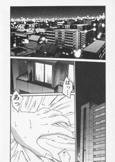 [TsuyaTsuya] Takatsuki Jokyouju no Inbi na Hibi 6 - page 10