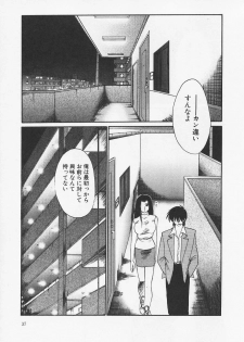 [TsuyaTsuya] Takatsuki Jokyouju no Inbi na Hibi 6 - page 41