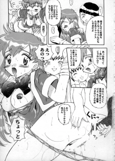 Sugoi yo Kikei-san - page 13