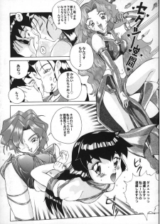 Sugoi yo Kikei-san - page 20