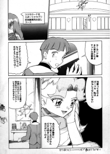 Sugoi yo Kikei-san - page 4