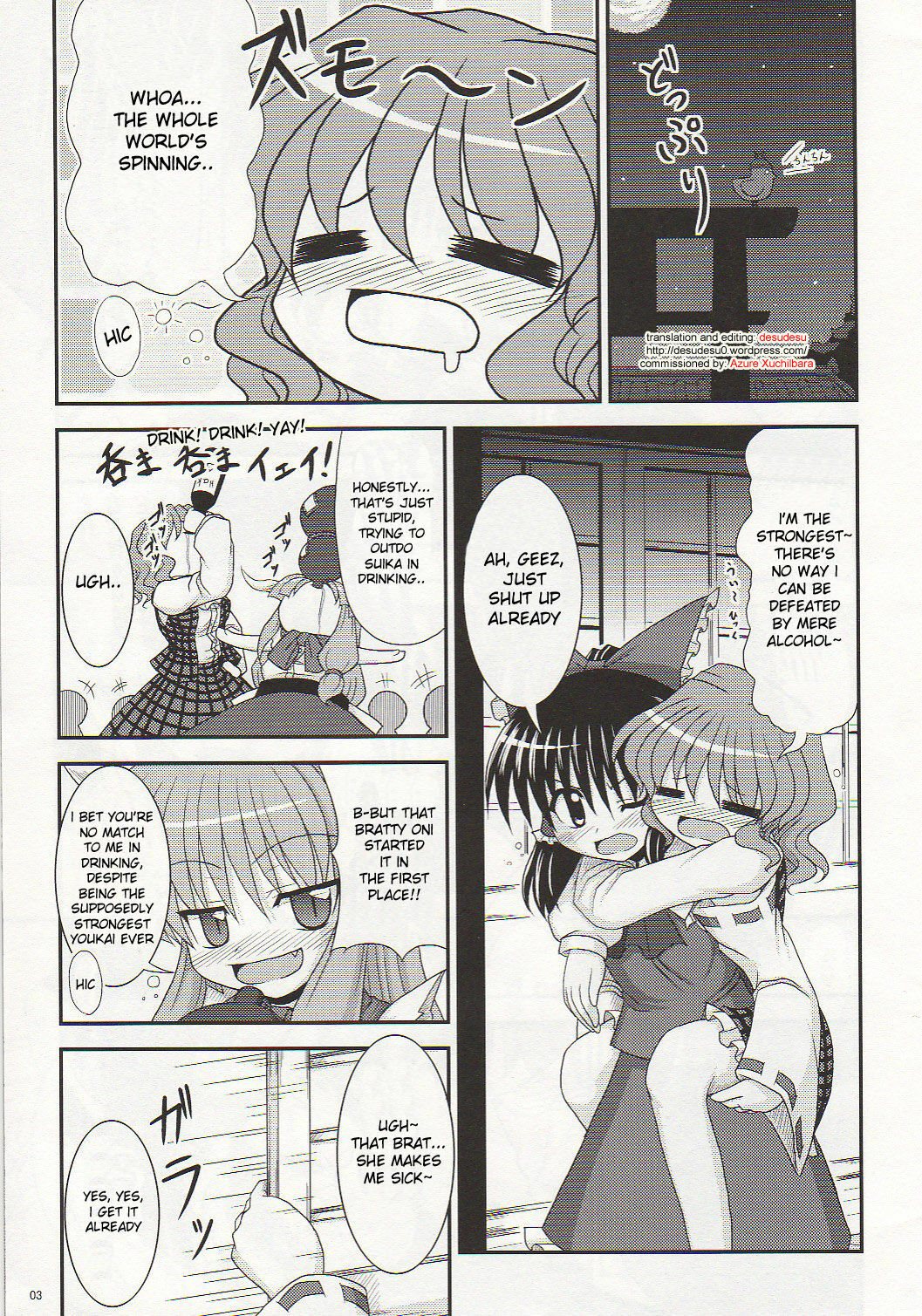 (SC34) [Bococho-farm (Bococho)] Saku Hana, Chiru Hana (Touhou Project) [English] [desudesu] page 3 full