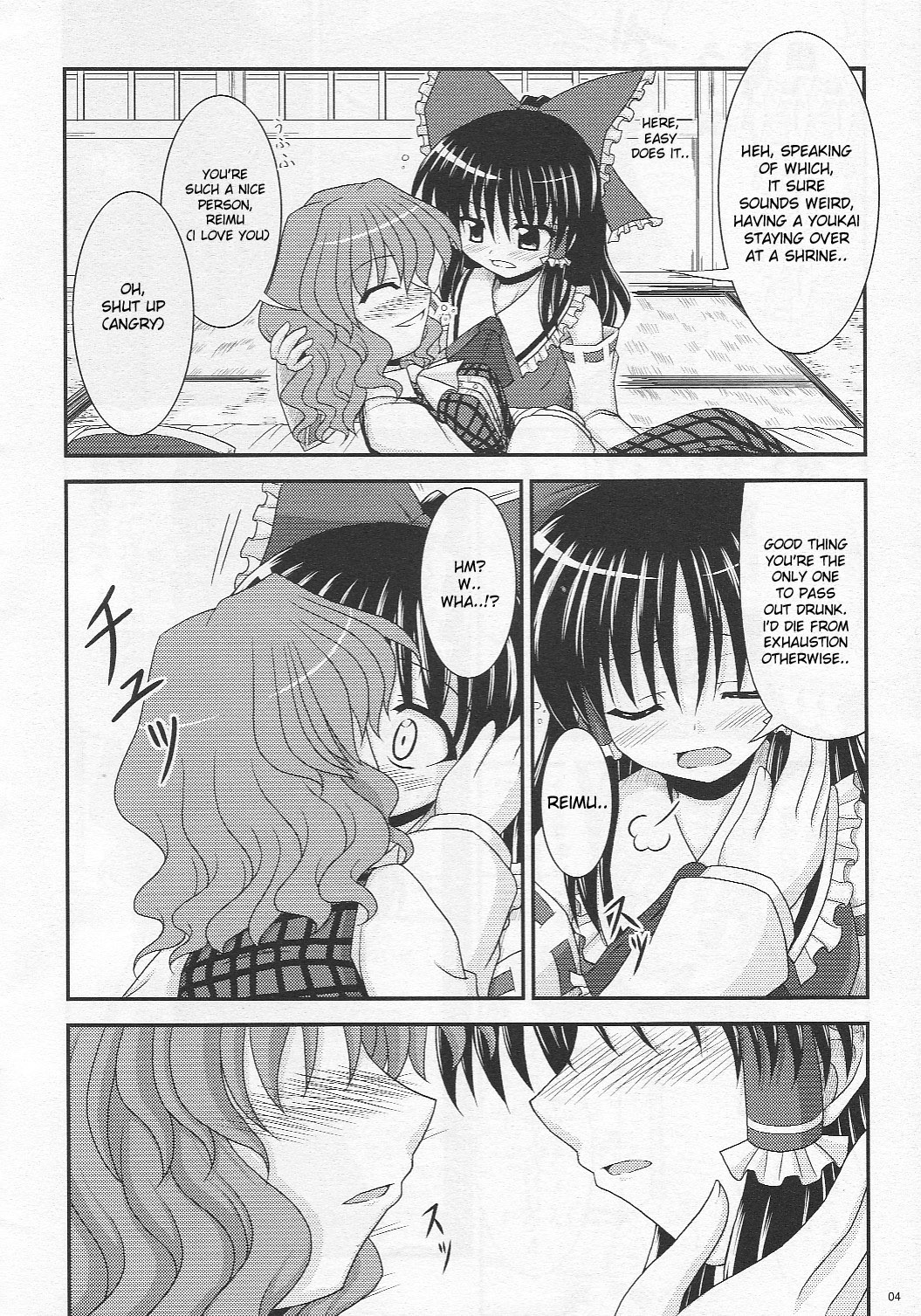 (SC34) [Bococho-farm (Bococho)] Saku Hana, Chiru Hana (Touhou Project) [English] [desudesu] page 4 full