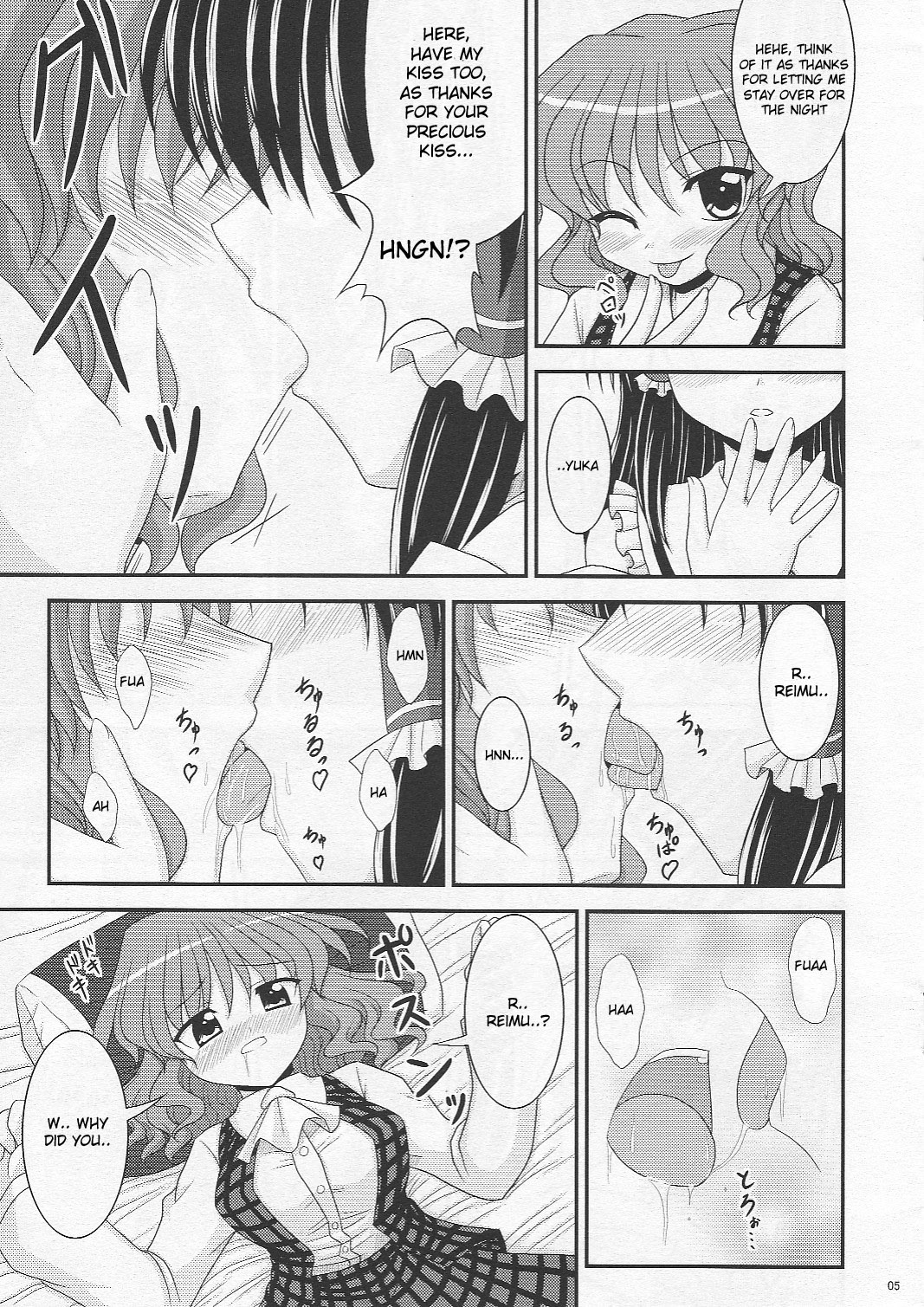 (SC34) [Bococho-farm (Bococho)] Saku Hana, Chiru Hana (Touhou Project) [English] [desudesu] page 5 full