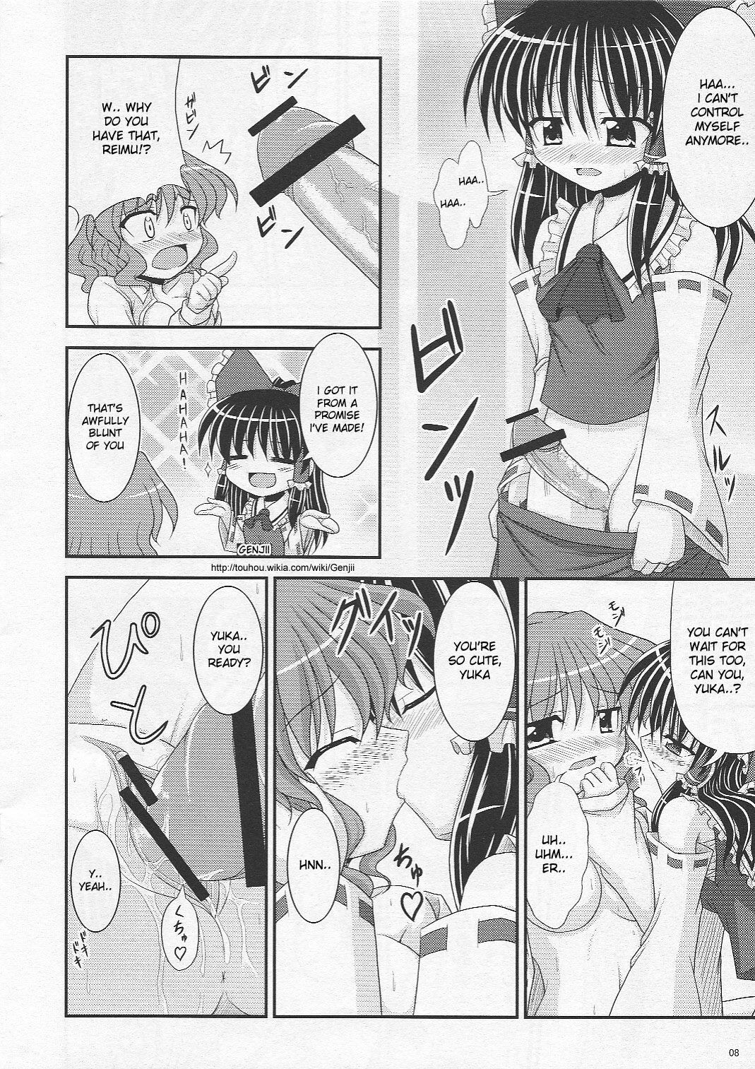 (SC34) [Bococho-farm (Bococho)] Saku Hana, Chiru Hana (Touhou Project) [English] [desudesu] page 8 full