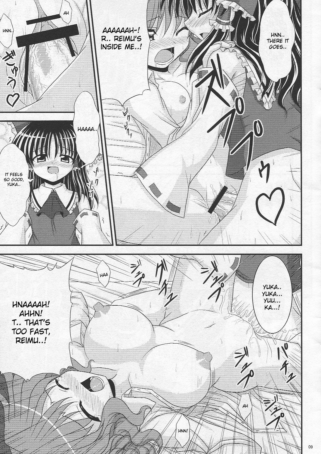 (SC34) [Bococho-farm (Bococho)] Saku Hana, Chiru Hana (Touhou Project) [English] [desudesu] page 9 full