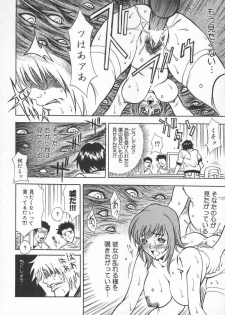 [Kitakata Kuniaki] Mononoke H - page 48