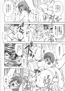 [Kitakata Kuniaki] Mononoke H - page 50