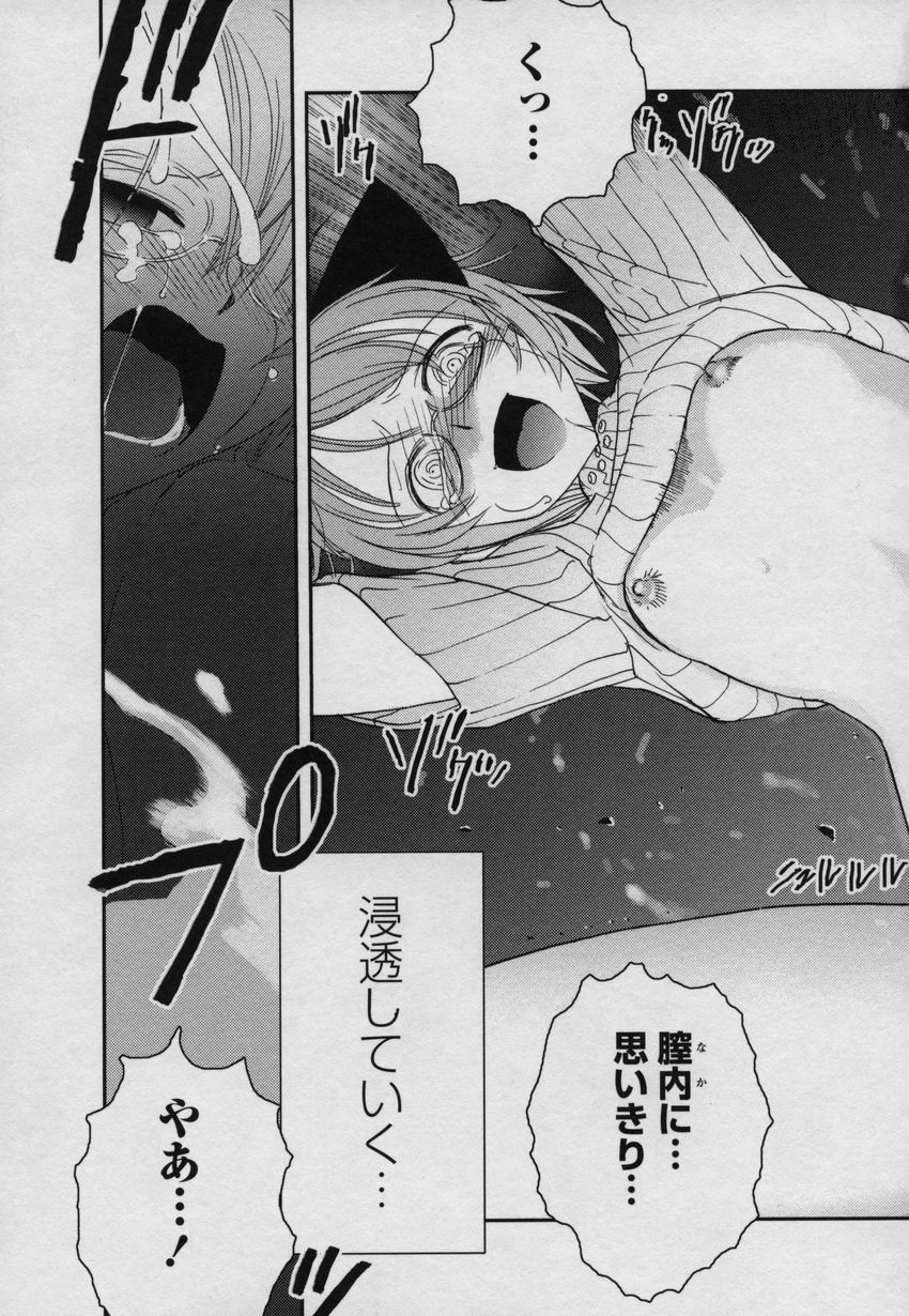 [Nogami Takeshi] Yamato Nadeshiko 00Seven page 34 full