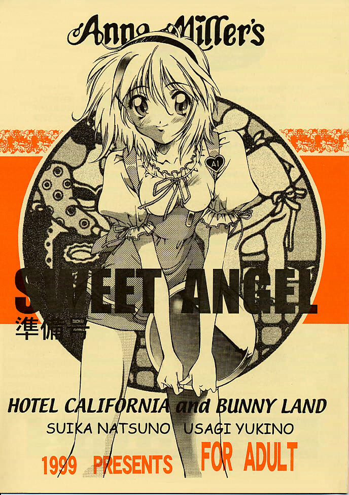 [Hotel California (Suika Natsuno) & Bunny Land (Usagi Yukino)] Anna Miller's Sweet Angel page 1 full