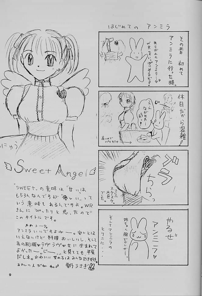 [Hotel California (Suika Natsuno) & Bunny Land (Usagi Yukino)] Anna Miller's Sweet Angel page 9 full