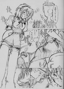 [Hotel California (Suika Natsuno) & Bunny Land (Usagi Yukino)] Anna Miller's Sweet Angel - page 5