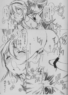 [Hotel California (Suika Natsuno) & Bunny Land (Usagi Yukino)] Anna Miller's Sweet Angel - page 7