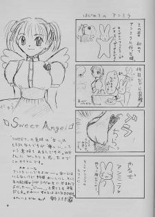 [Hotel California (Suika Natsuno) & Bunny Land (Usagi Yukino)] Anna Miller's Sweet Angel - page 9