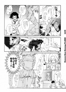 [Sadistic Mary (Hattori Mitsuka)] Queen Bee Honey Flash (Bleach) - page 3