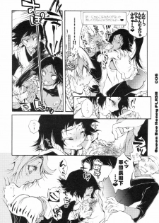 [Sadistic Mary (Hattori Mitsuka)] Queen Bee Honey Flash (Bleach) - page 5