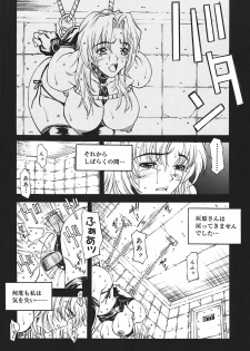 [Kitakata Kuniaki] Ryoujoku Tsuzuri ~Kanojo-tachi no Nikkichou~ - page 28