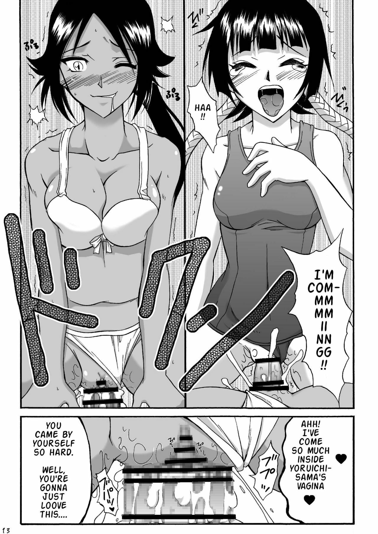 (C72) [Hijouguchi, RUBY FRUIT (Kotozuki Runo, TEI-OH-K-TAKAMURO)] It Keeps It Secret Without Forgetting Sweet Gunpowder - Amai Kayaku wo Mune ni Himete (Bleach) [English] {doujin-moe.com} page 12 full