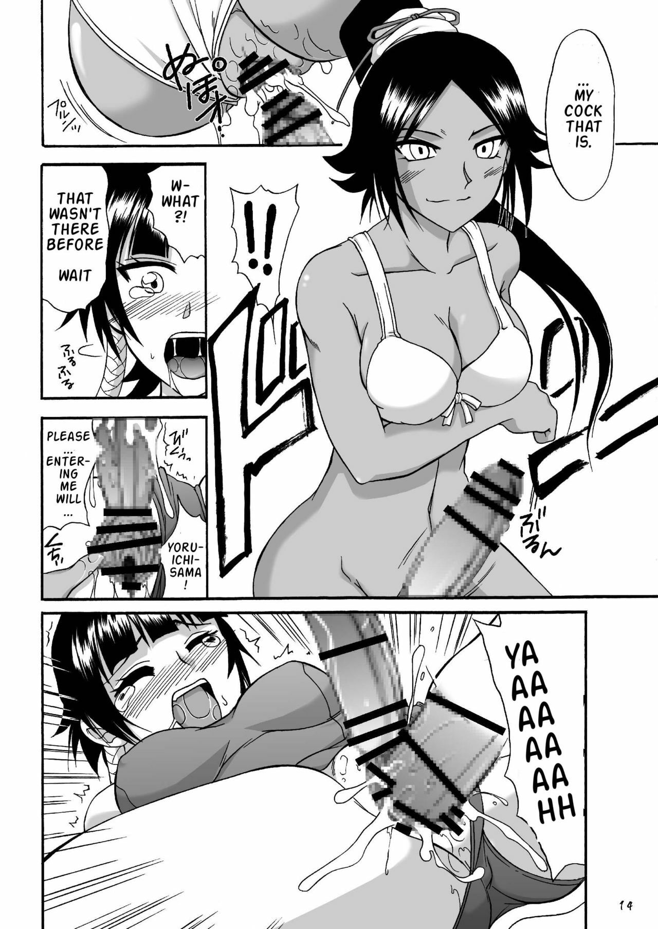 (C72) [Hijouguchi, RUBY FRUIT (Kotozuki Runo, TEI-OH-K-TAKAMURO)] It Keeps It Secret Without Forgetting Sweet Gunpowder - Amai Kayaku wo Mune ni Himete (Bleach) [English] {doujin-moe.com} page 13 full