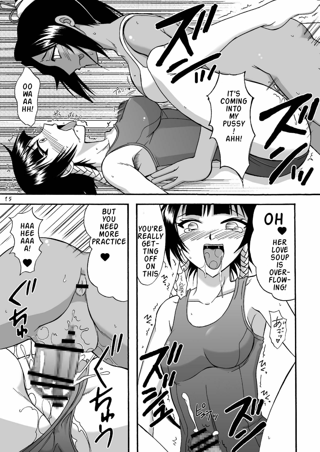 (C72) [Hijouguchi, RUBY FRUIT (Kotozuki Runo, TEI-OH-K-TAKAMURO)] It Keeps It Secret Without Forgetting Sweet Gunpowder - Amai Kayaku wo Mune ni Himete (Bleach) [English] {doujin-moe.com} page 14 full