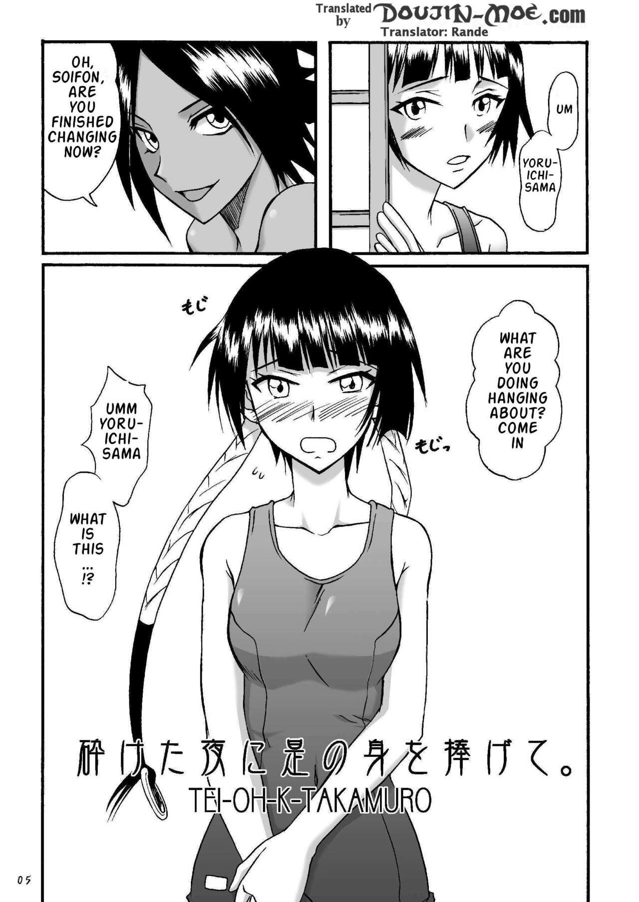 (C72) [Hijouguchi, RUBY FRUIT (Kotozuki Runo, TEI-OH-K-TAKAMURO)] It Keeps It Secret Without Forgetting Sweet Gunpowder - Amai Kayaku wo Mune ni Himete (Bleach) [English] {doujin-moe.com} page 4 full