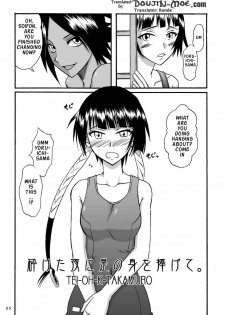 (C72) [Hijouguchi, RUBY FRUIT (Kotozuki Runo, TEI-OH-K-TAKAMURO)] It Keeps It Secret Without Forgetting Sweet Gunpowder - Amai Kayaku wo Mune ni Himete (Bleach) [English] {doujin-moe.com} - page 4