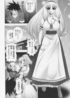 [Kai Masamura]New Generation - page 32