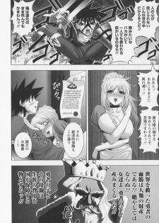[Kai Masamura]New Generation - page 34