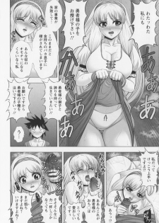 [Kai Masamura]New Generation - page 38