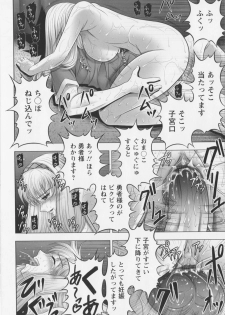[Kai Masamura]New Generation - page 44