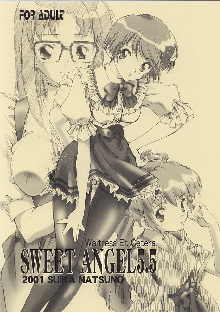 (C61) [Hotel California (Natsuno Suika)] Sweet Angel 5.5 (Various) page 1 full
