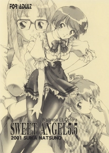 (C61) [Hotel California (Natsuno Suika)] Sweet Angel 5.5 (Various) - page 1