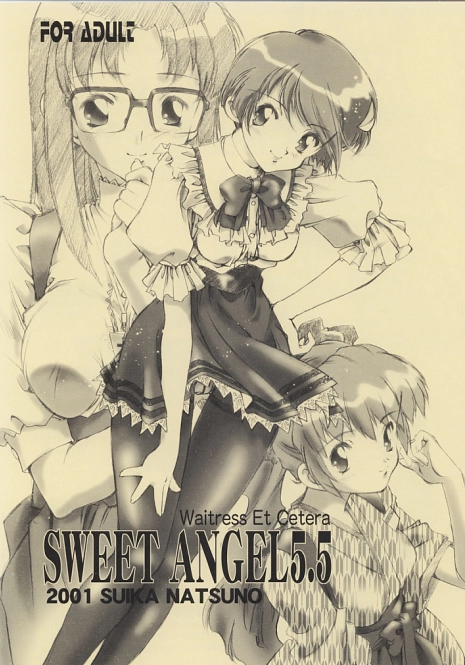 (C61) [Hotel California (Natsuno Suika)] Sweet Angel 5.5 (Various)