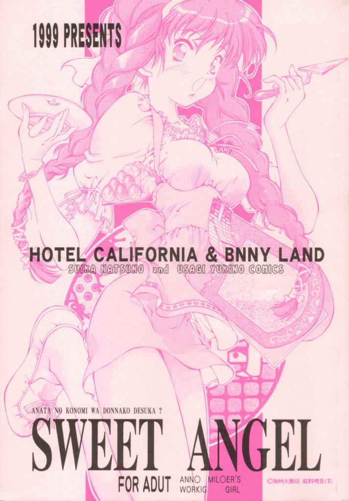 [Hotel California (Suika Natsuno) & Bunny Land (Usagi Yukino)]Sweet Angel page 1 full