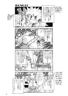 [Hotel California (Suika Natsuno) & Bunny Land (Usagi Yukino)]Sweet Angel - page 17