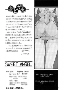 [Hotel California (Suika Natsuno) & Bunny Land (Usagi Yukino)]Sweet Angel - page 18