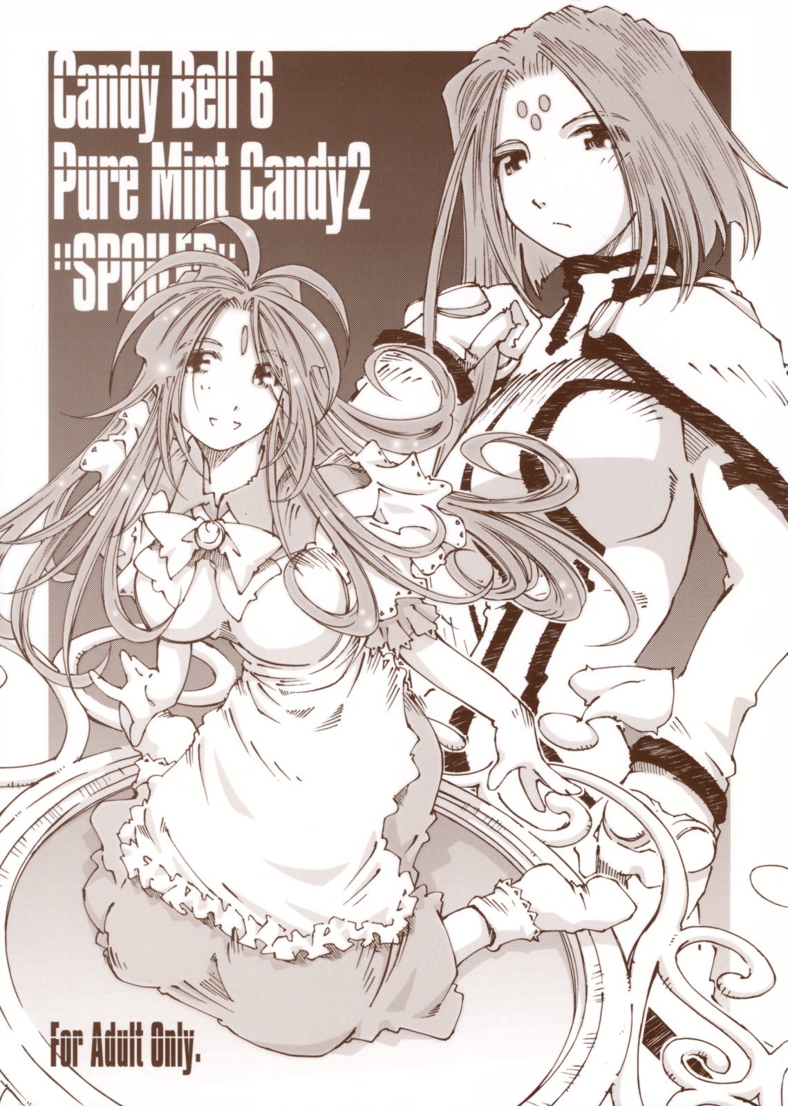 (C74) [RPG COMPANY 2 (Toumi Haruka)] Candy Bell 6 - Pure Mint Candy 2 SPOILED (Ah! My Goddess) page 1 full