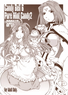 (C74) [RPG COMPANY 2 (Toumi Haruka)] Candy Bell 6 - Pure Mint Candy 2 SPOILED (Ah! My Goddess)