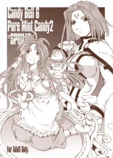 (C74) [RPG COMPANY 2 (Toumi Haruka)] Candy Bell 6 - Pure Mint Candy 2 SPOILED (Ah! My Goddess) - page 1