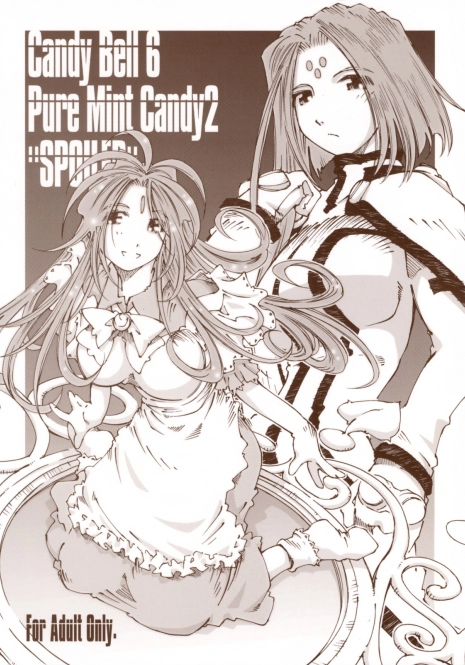 (C74) [RPG COMPANY 2 (Toumi Haruka)] Candy Bell 6 - Pure Mint Candy 2 SPOILED (Ah! My Goddess)